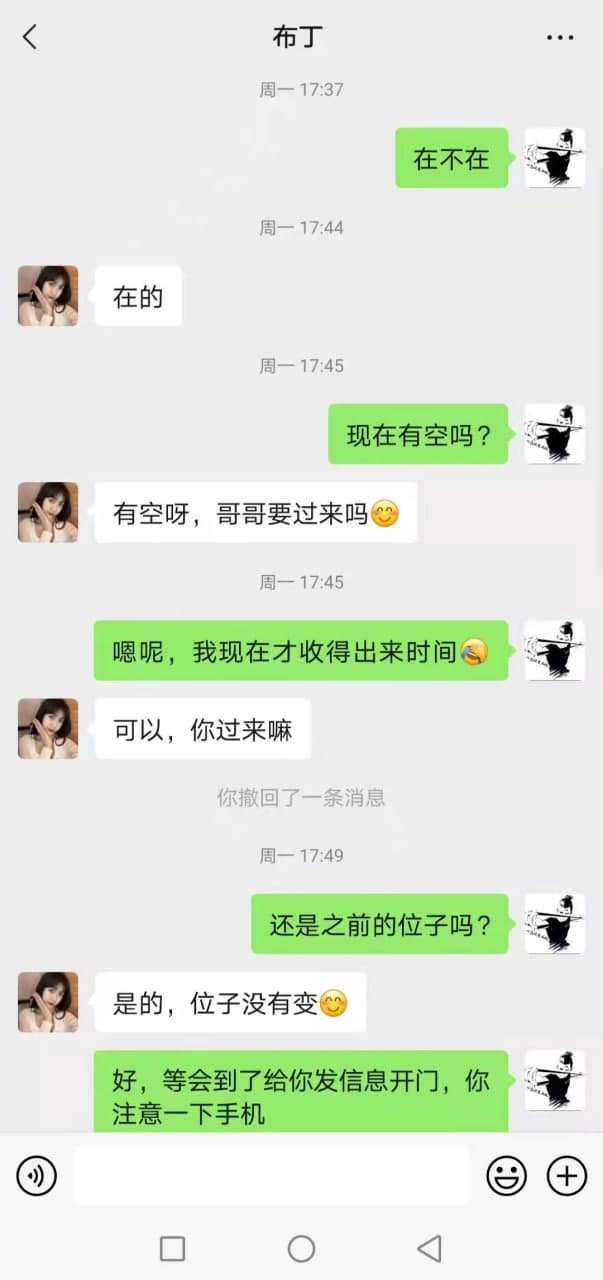 黄浦区验证好资源，年轻妹子，活做的非常好