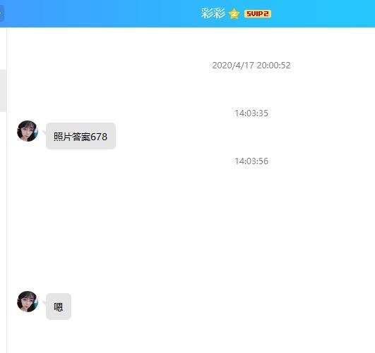 可以 深~hou，大长腿的浦东小姐姐