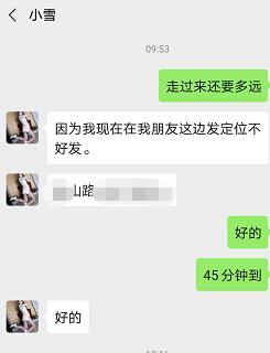 居家TY小雪，抓龙筋是特色